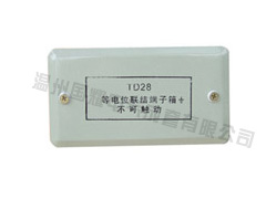 TD28等电位联接端子箱