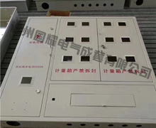 不锈钢电表箱