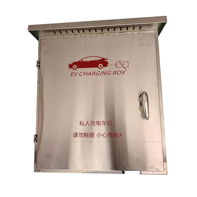 新能源充电箱
